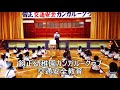 2020 7 24一宮安協・剱正幼稚園