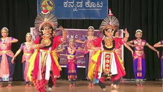 Varaha Roopam from Kantara by Vidya Dance Academy, California (Bharatanatyam and Yakshagana)