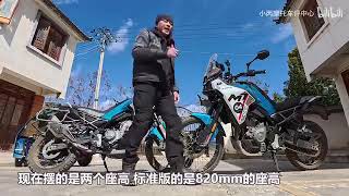 CFMOTO 450MT 屬於一輛偏越野的摩旅車