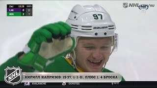 Шестая шайба Капризова в сезоне | Россияне в НХЛ 27.2.21