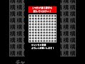 『漢字 間違い探し 脳トレ』1つだけ違う漢字を探す漢字まちがいさがし【集中力 記憶力 頭の体操】 shorts 占い 脳トレサプリ間違い探し クイズ