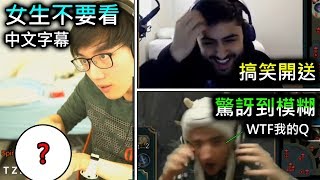 【英雄聯盟】 BoxBox 女生千萬不要看這個 | Yassuo 搞笑開送 | Cowsep WTF 這個Q | 隨機LOL實況#9