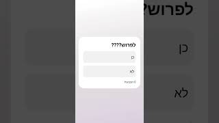 אם אנחנו מגיעים ל1800 סבים אני לא פורשת מהיוטיוב