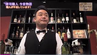 寿司学校　飲食人大学寿司マイスター専科　01