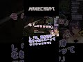 【 minecraft 】足元には気を付けよう【 黄昏の森 mod 】 マインクラフト マイクラ vtuber shorts