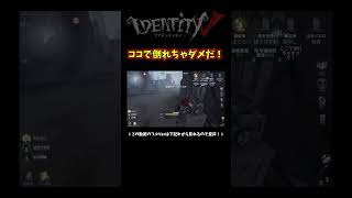 もうこれ利敵で通報して１週間ランクマいけないようにしてほしい【第五人格】【IdentityⅤ】