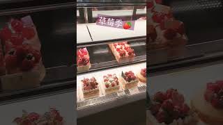 草莓季 草莓蛋糕 丹麥屋 #草莓季 #strawberry #short