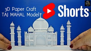 How To Make Easy #3dPaperCraft Model Of The #TajMahal | #shorts #IncredibleIndia #WondersOfTheWorld