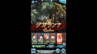 【グラブル】　グガランナ　スーパースター