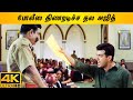 Thala Ajith Ultimate Mass Scenes | Anjaneya Tamil Movie | Ajith Kumar | Meera Jasmine
