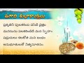 ugadi wishes background animated video