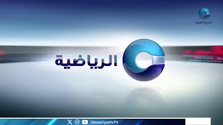 مباراة منتخبي مصر و ترينيداد وتوباغو لتحديد المراكز 5 / 8 ضمن بطولة #كأس_العالم_لخماسيات_الهوكي