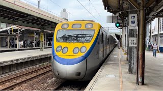 《惜別～中壢舊站！》2213次EMU800型增備車區間車中壢站開車離站  2024/06/15