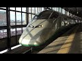 東北・山形新幹線 e3系銀のつばさ α試運転 silver e3 shinkansen tsubasa revival