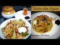 chicken dum biryani ഒരു കിടിലൻ ദം ബിരിയാണി eid special recipe malabar dum biryani dreams kitchen