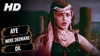 Aye Mere Deewane Dil | Asha Bhosle | Baghavat 1982 Songs | Dharmendra, Reena Roy