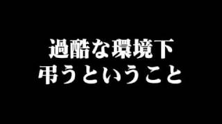 びきまえ55・「東日本大震災２」葬儀屋の四方山話「びきまえ」