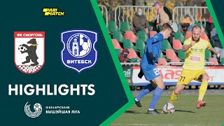 Highlights. Smorgon – Vitebsk