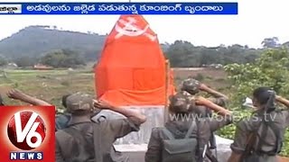 Police on high alert as Moists call for Martyrs meet in Khammam district