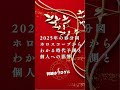 ２０２５年の春分図ホロスコープからわかる時代予測と個人への影響 ホロスコープリーディング 西洋占星術 星読み サビアンシンボル 春分図 ホロスコープ 占星術