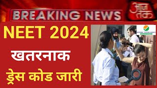 Neet 2024 Dress Code Release Neet Exam 2024 Dress Code 2024 Nta Form
