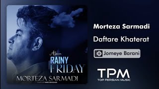 Morteza Sarmadi - Daftare Khaterat - آلبوم جمعه بارانی از مرتضی سرمدی