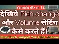 Tuning and volume settings in yamaha DTX by MusiTech sanjeet YouTube channel lesson ___ 3