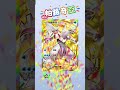 pokémon tcg pocket新卡包這邊？？ 寶可夢 pocket ptcg tcg pokémon pokémontcg pocket pokemoncards ポケポケ開封チャレ ンジ