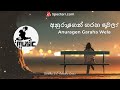 anuragen garaha wela අනුරාගෙන් ගරහ වෙලා sankha b u0026 adeesha beats life music lk