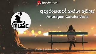 Anuragen Garaha Wela | අනුරාගෙන් ගරහ වෙලා  - Sankha B \u0026 Adeesha Beats | Life Music LK