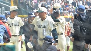 報徳学園 永田監督(履正社戦/第89回センバツ 準決勝)