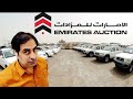 Emirates Auction | Second hand cars in good condition | Vlog# 186 | HD Vlogs😊