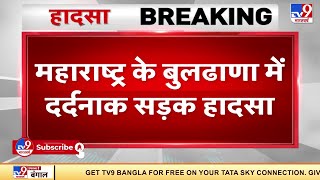 Maharashtra के बुलढाणा में डंपर पटलने से 13 मजदूरों की मौत, 3 घायल