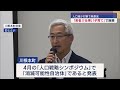 「消滅可能性自治体」とされた静岡県川根本町で若手職員が人口減少対策の発表会