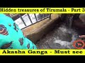 akasha ganga hidden treasures of tirumala part 3