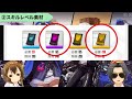 【メガニケ】圧倒的差がつく❗️まとめサイトにはない豆知識４選❗️【nikke】