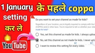 YouTube new policy coppa setting kaise kare