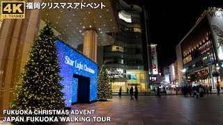 4K japan walking tour from Hakata Station to Tenjin in Japan's Fukuoka Christmas Market 2023