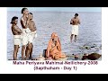 maha periyava mahimai day 01 ganesa sarma கணேச சர்மா