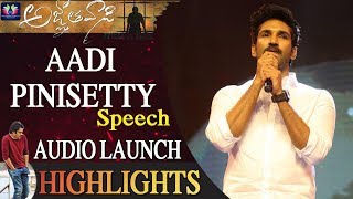 Aadhi Pinisetty Speech At #Agnyaathavaasi Audio Launch ||  Pawan Kalyan || #pspk25 || Trivikram