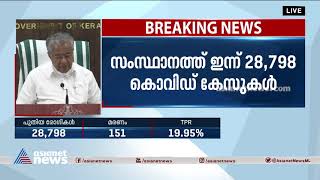 കൊവിഡ് പ്രതിരോധ സാമഗ്രികള്‍ കൂടിയ നിരക്കില്‍ വില്‍ക്കുന്നു; നടപടിയുമായി മുഖ്യമന്ത്രി Covid 19