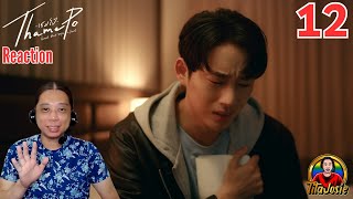 ThamePo: Heart That Skips a Beat เธมโป้ - Episode 12 - Reaction