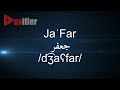 How to Pronunce Ja'Far (جعفر) in Arabic - Voxifier.com