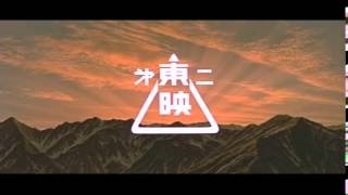 第二東映マーク(カラー)