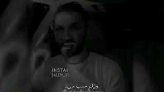 لا تغير نفسك من أجل الاخرين  ..سعد الرفاعي