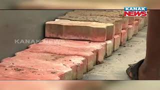 Nabarangpur Youth Self-Sufficient By Paver Block Bricks Manufacturing Unit