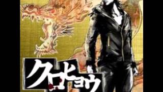 クロヒョウ  龍が如く 新章 / Yakuza BLACK PANTHER - OST - 06 - DIGITALIZED