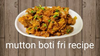 boti fri recipe | బోటి వేపుడు ఇలా చెయ్యండి చాల టేస్ట్ ఉంటుంది ||