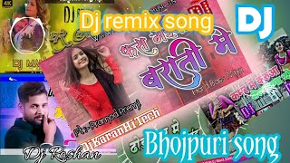 #dj  Nonstop song 🎶 Dj Remix Songs  ||. Bhojpuri song dj remix songs #malaaimusic #bhojpuri #zdt_om