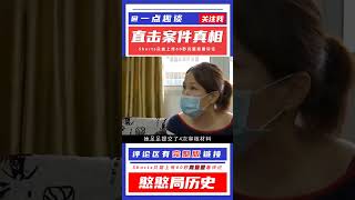 微信存款被凍結，找客服卻被無情拒絕！ #憨憨历史局 #一点趣谈 #憨憨歷史局 #一點趣談